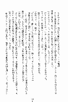 お姉さんが診てアゲル, 日本語