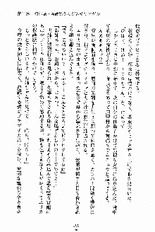 お姉さんが診てアゲル, 日本語