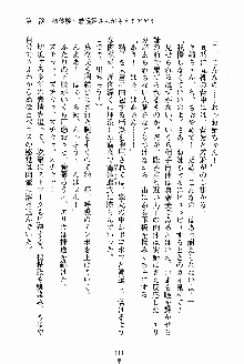 お姉さんが診てアゲル, 日本語