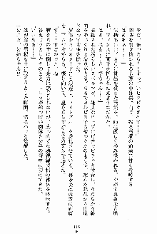 お姉さんが診てアゲル, 日本語