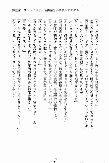 お姉さんが診てアゲル, 日本語