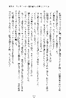 お姉さんが診てアゲル, 日本語