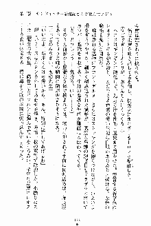 お姉さんが診てアゲル, 日本語