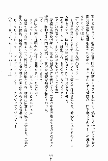 お姉さんが診てアゲル, 日本語