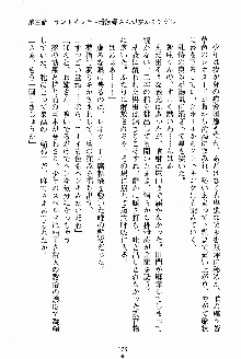 お姉さんが診てアゲル, 日本語