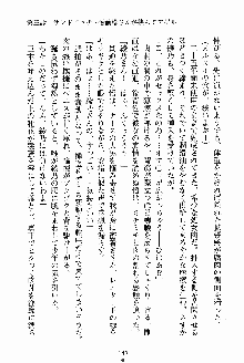 お姉さんが診てアゲル, 日本語