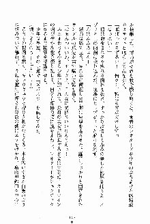 お姉さんが診てアゲル, 日本語