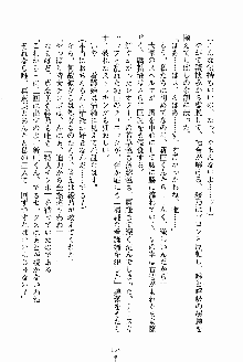 お姉さんが診てアゲル, 日本語