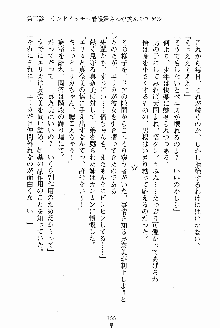 お姉さんが診てアゲル, 日本語