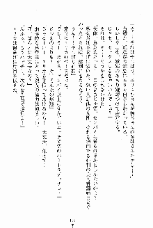 お姉さんが診てアゲル, 日本語