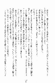 お姉さんが診てアゲル, 日本語