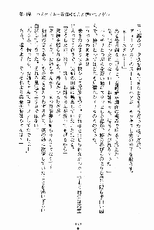 お姉さんが診てアゲル, 日本語