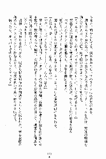 お姉さんが診てアゲル, 日本語