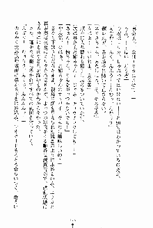 お姉さんが診てアゲル, 日本語