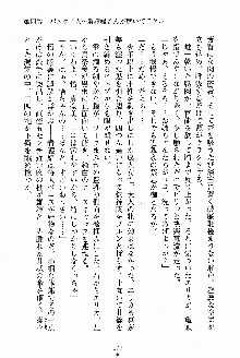 お姉さんが診てアゲル, 日本語