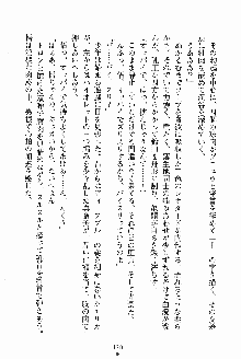 お姉さんが診てアゲル, 日本語