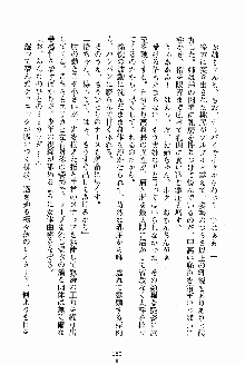 お姉さんが診てアゲル, 日本語