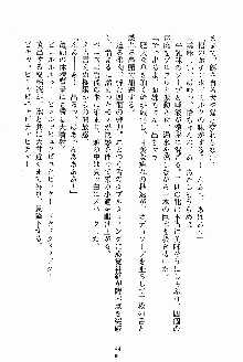 お姉さんが診てアゲル, 日本語