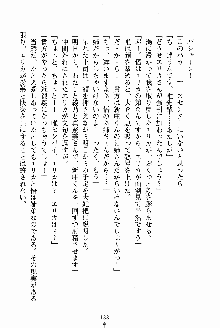 お姉さんが診てアゲル, 日本語