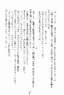 お姉さんが診てアゲル, 日本語