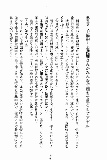 お姉さんが診てアゲル, 日本語