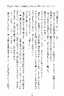 お姉さんが診てアゲル, 日本語