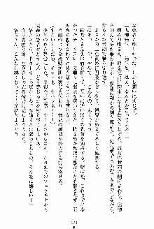 お姉さんが診てアゲル, 日本語