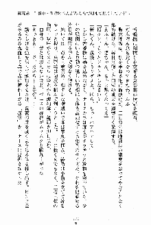 お姉さんが診てアゲル, 日本語