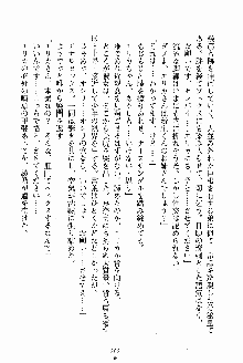 お姉さんが診てアゲル, 日本語