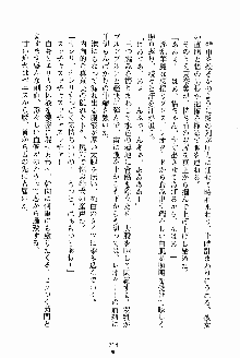 お姉さんが診てアゲル, 日本語