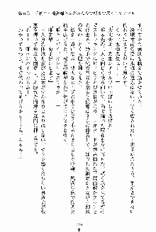 お姉さんが診てアゲル, 日本語