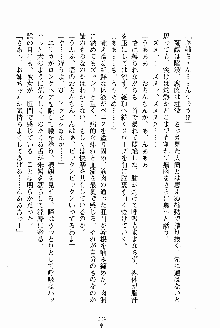 お姉さんが診てアゲル, 日本語