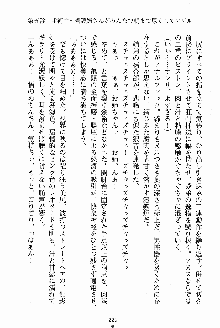 お姉さんが診てアゲル, 日本語