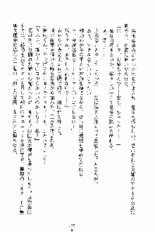 お姉さんが診てアゲル, 日本語