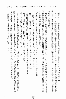 お姉さんが診てアゲル, 日本語