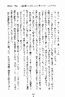 お姉さんが診てアゲル, 日本語