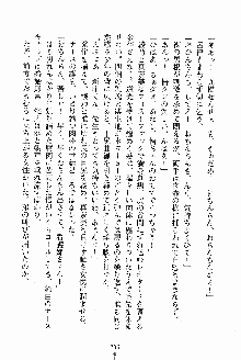 お姉さんが診てアゲル, 日本語