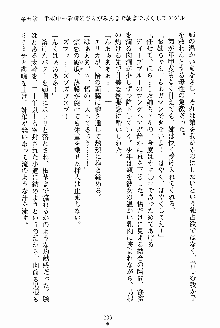 お姉さんが診てアゲル, 日本語