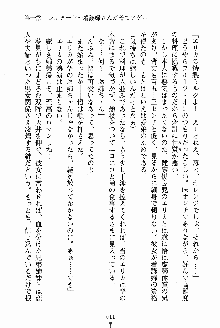 お姉さんが診てアゲル, 日本語