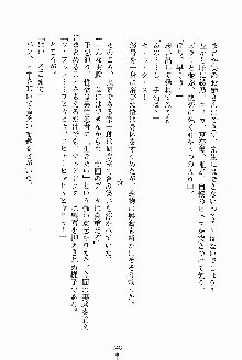 お姉さんが診てアゲル, 日本語