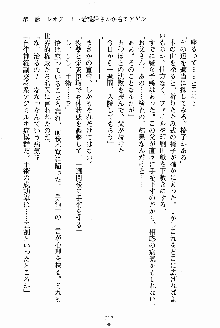 お姉さんが診てアゲル, 日本語