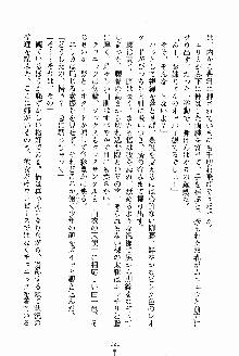 お姉さんが診てアゲル, 日本語