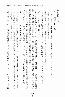 お姉さんが診てアゲル, 日本語