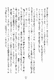 お姉さんが診てアゲル, 日本語