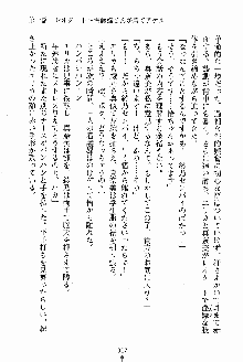 お姉さんが診てアゲル, 日本語