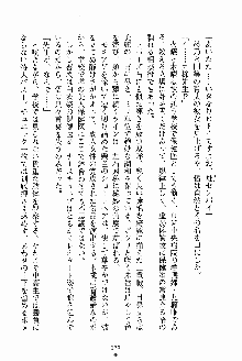 お姉さんが診てアゲル, 日本語