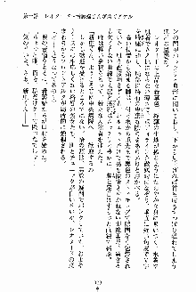 お姉さんが診てアゲル, 日本語