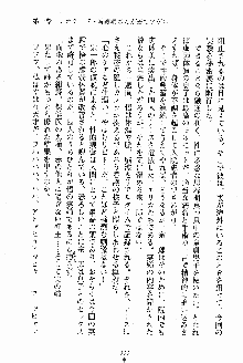 お姉さんが診てアゲル, 日本語