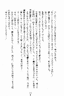 お姉さんが診てアゲル, 日本語