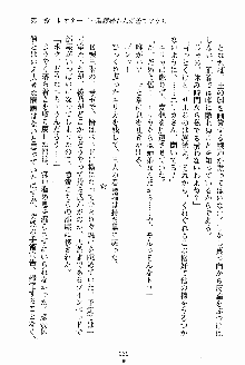 お姉さんが診てアゲル, 日本語